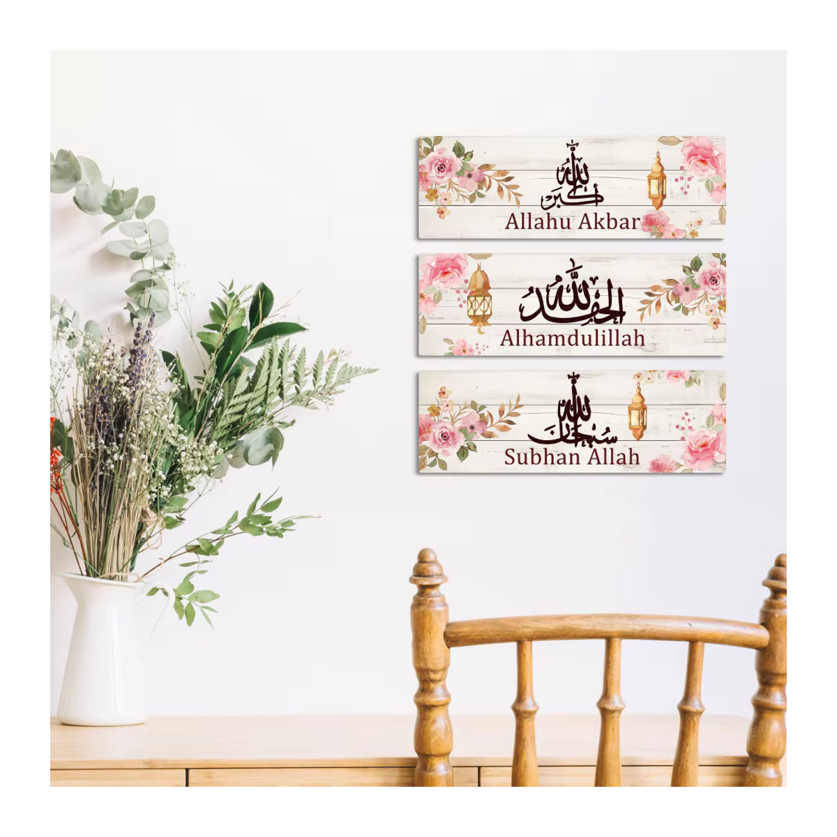 Putuo Decor 3-teiliges Holzschild Allahu Akbar Wandkunst-Dekor in Weiß mit floralem Design für dein Zuhause und Wohnzimmer - Bild 2