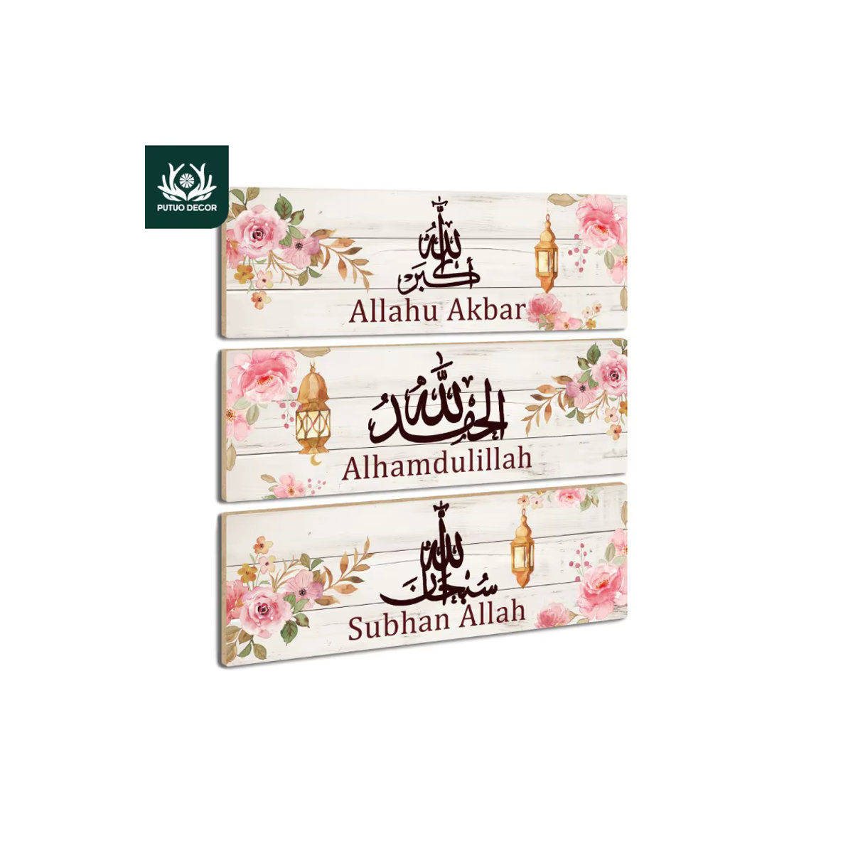 Putuo Decor 3-teiliges Holzschild Allahu Akbar Wandkunst-Dekor in Weiß mit floralem Design für dein Zuhause und Wohnzimmer - Bild 4