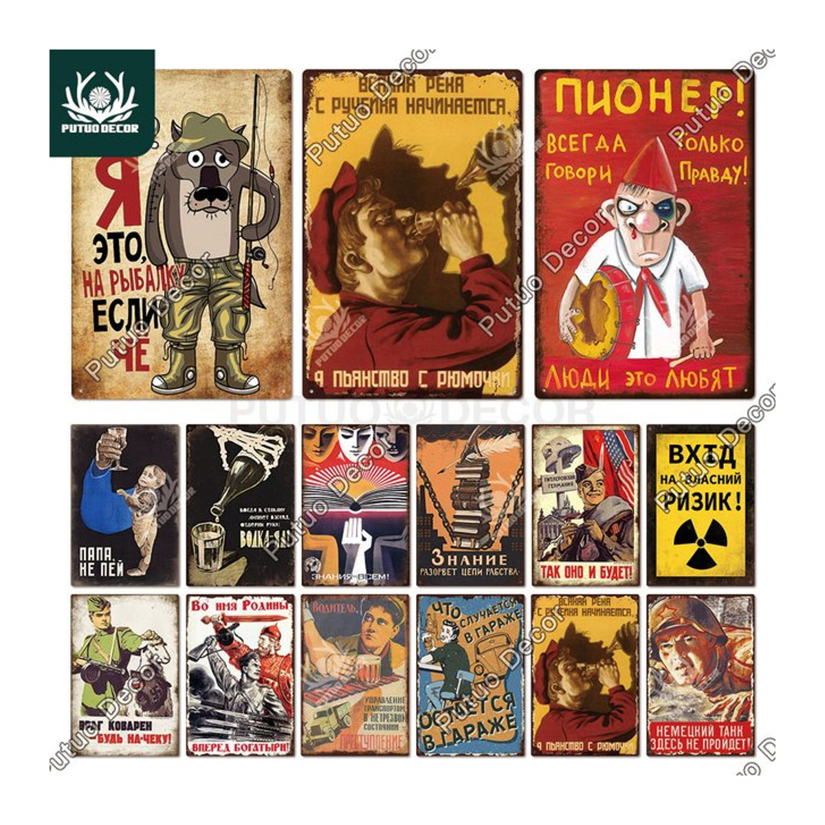 Putuo Dekor Vintage Metallschild Sowjetunion Blechposter für deine Wanddekoration, mehrfarbig, B: 29,97 cm, H: 29,97 cm, T: 19,81 cm - Bild 1