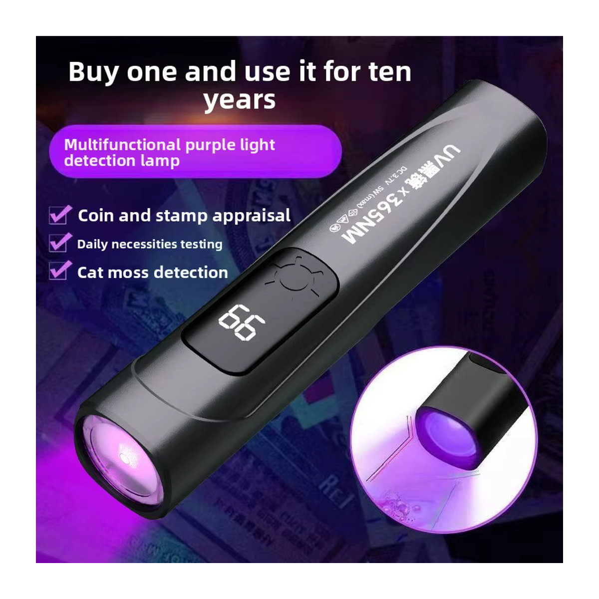 QHSPE UV-Schwarzlicht-Taschenlampe 365nm für die Detektion von Tierhaaren, Flechten und zur Banknotenprüfung sowie Harz-Aushärtung - Bild 2