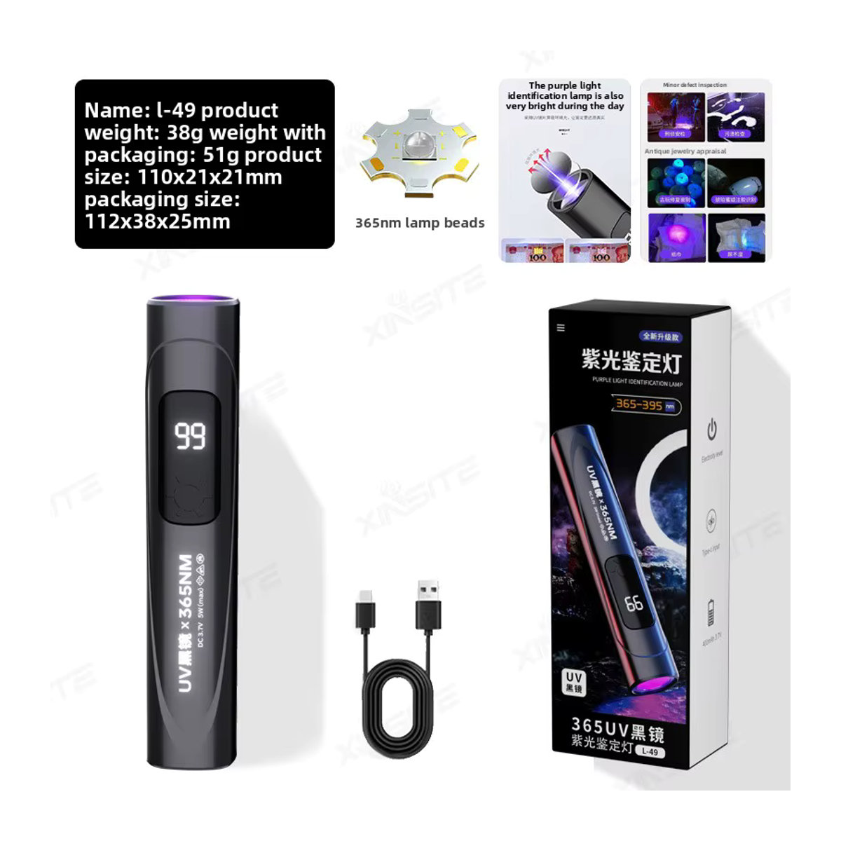 QHSPE UV-Schwarzlicht-Taschenlampe 365nm für die Detektion von Tierhaaren, Flechten und zur Banknotenprüfung sowie Harz-Aushärtung - Bild 4