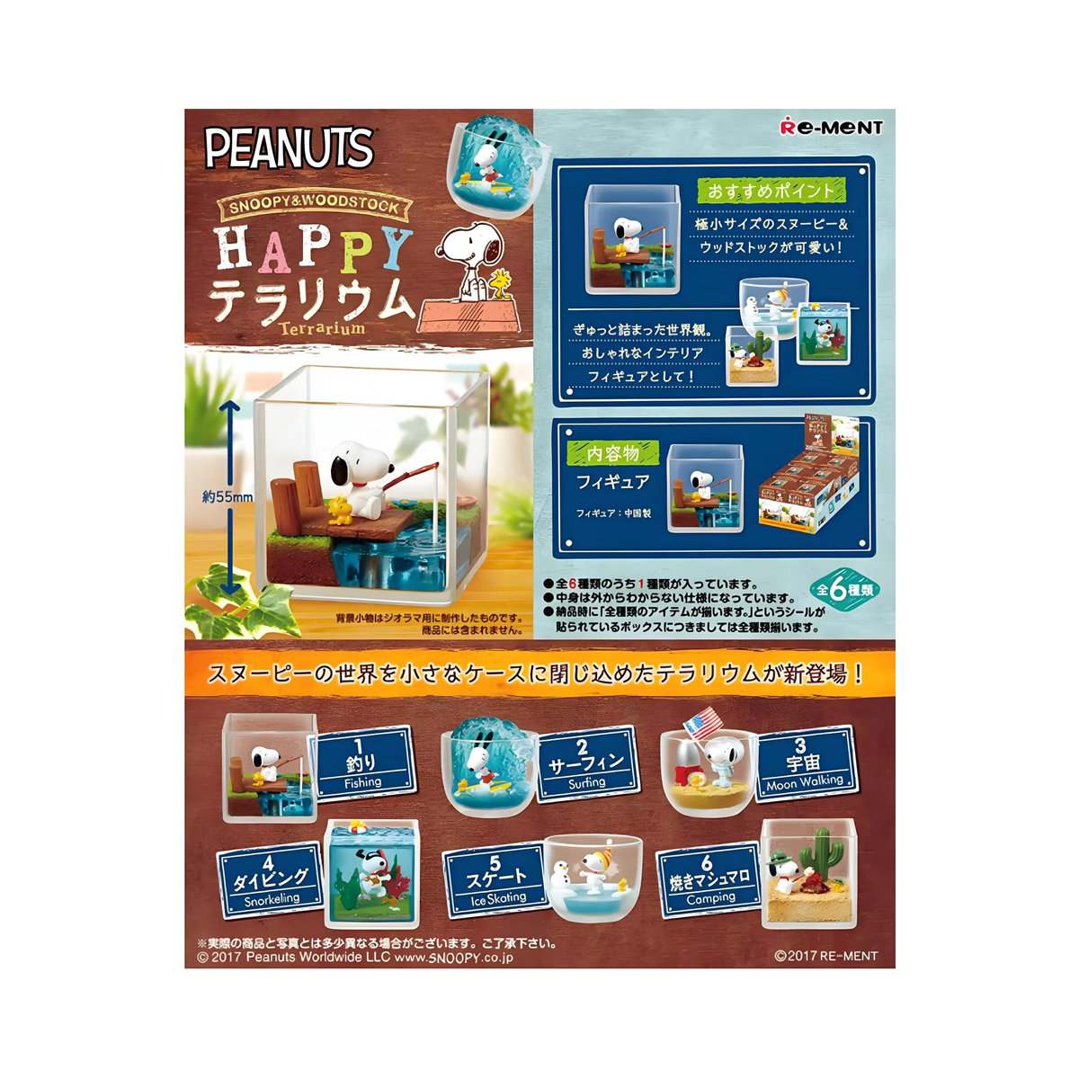 Re-Ment Snoopy Woodstock Happy Time Blind Box Sammelfiguren mehrfarbig aus Kunststoff - Bild 3