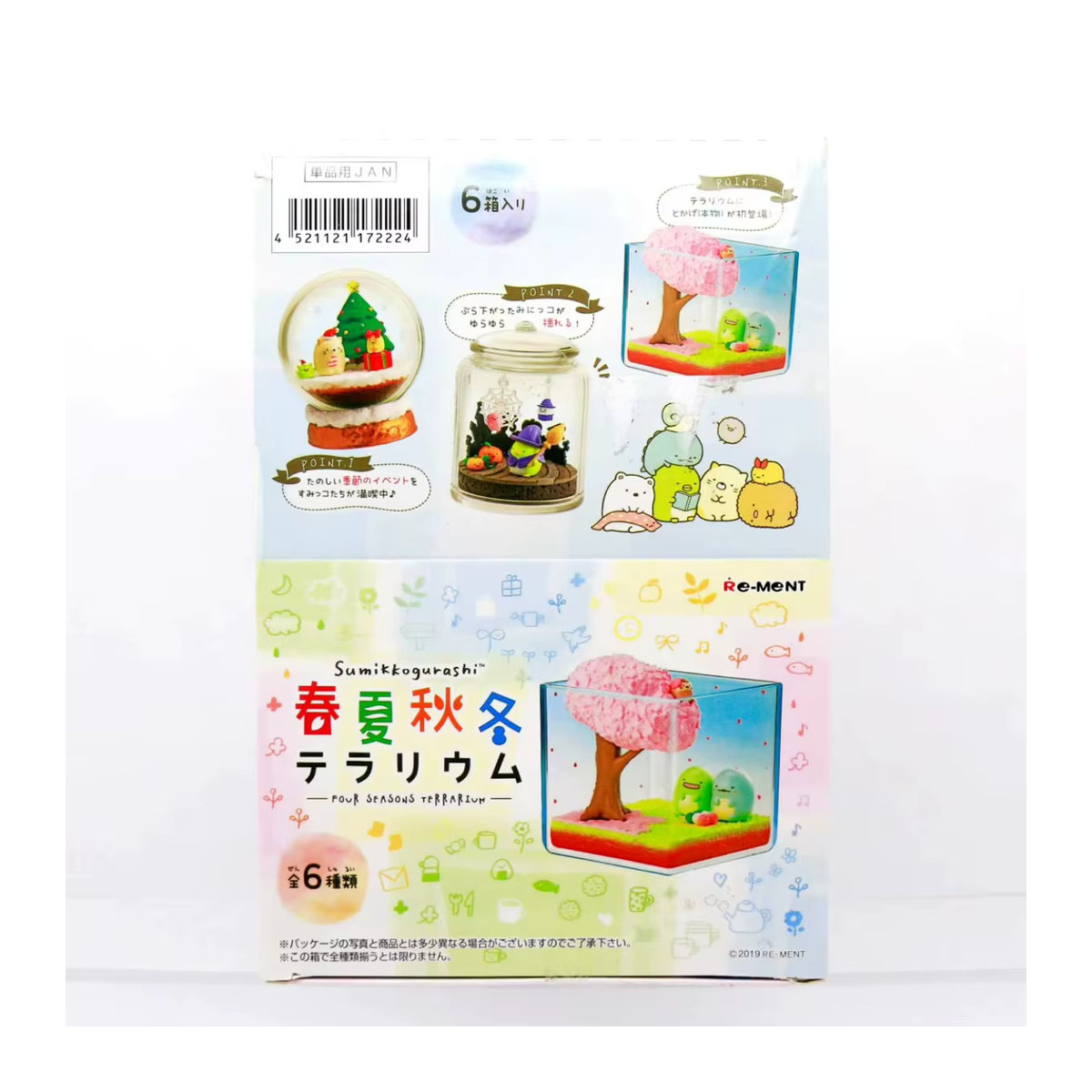 RE-MENT Sumikko Gurashi Miniatur Vier Jahreszeiten Terrassen Szene Blind Box Tischdekoration für Kinder - Bild 2