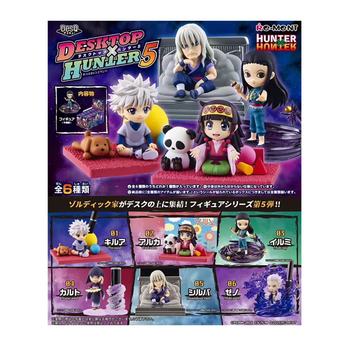 Rement Hunter x Hunter Anime Figur Blind Box Gon Freecss und Leorio als Sammlerstück für deine Schreibtisch-Dekoration - Bild 5