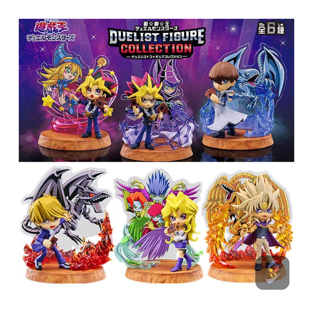 Rement Yu-Gi-Oh! Duelist Figure Series Anime Figur Miniatur Szene Multicolor - Bild 1