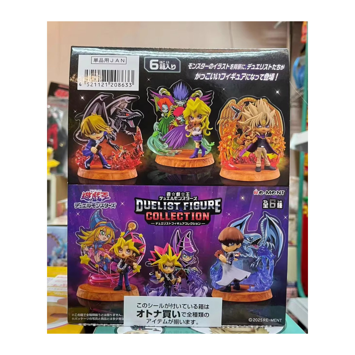 Rement Yu-Gi-Oh! Duelist Figure Series Anime Figur Miniatur Szene Multicolor - Bild 2