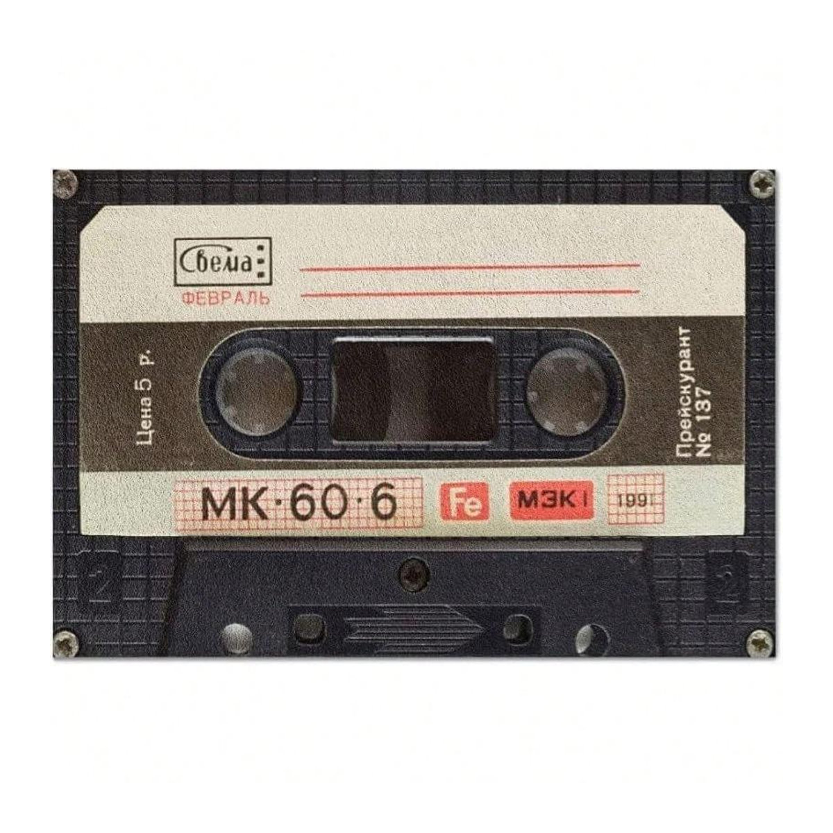 Retro Vintage Mixtape Kassette Teppichmatte für Eingang, Küche oder Haustür, B/T: 50 x 30 cm - Bild 1