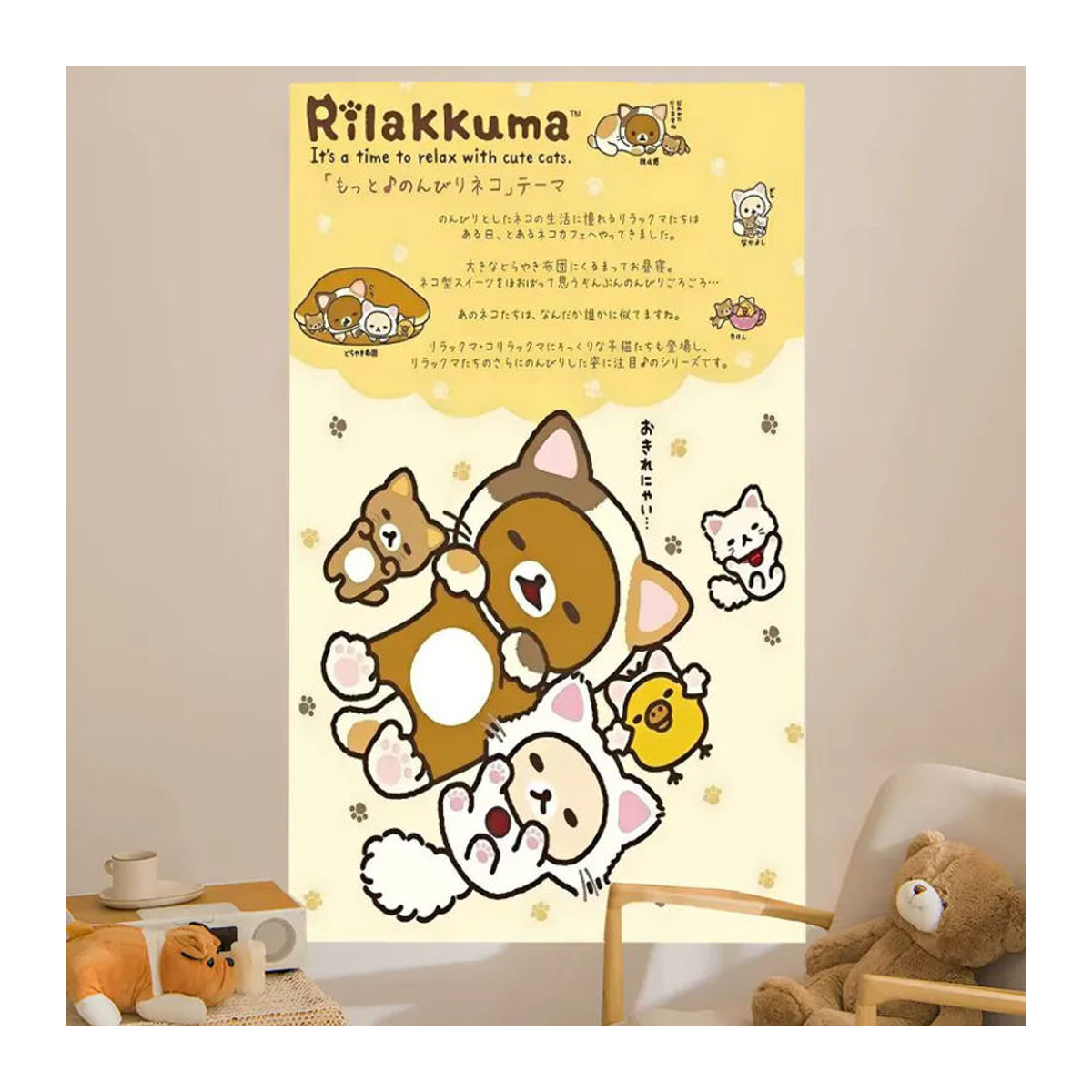 Rilakkuma Wandteppich im Boho-Stil mit Tier-Motiv, beige, rechteckig, Textil-Wanddeko - Bild 5