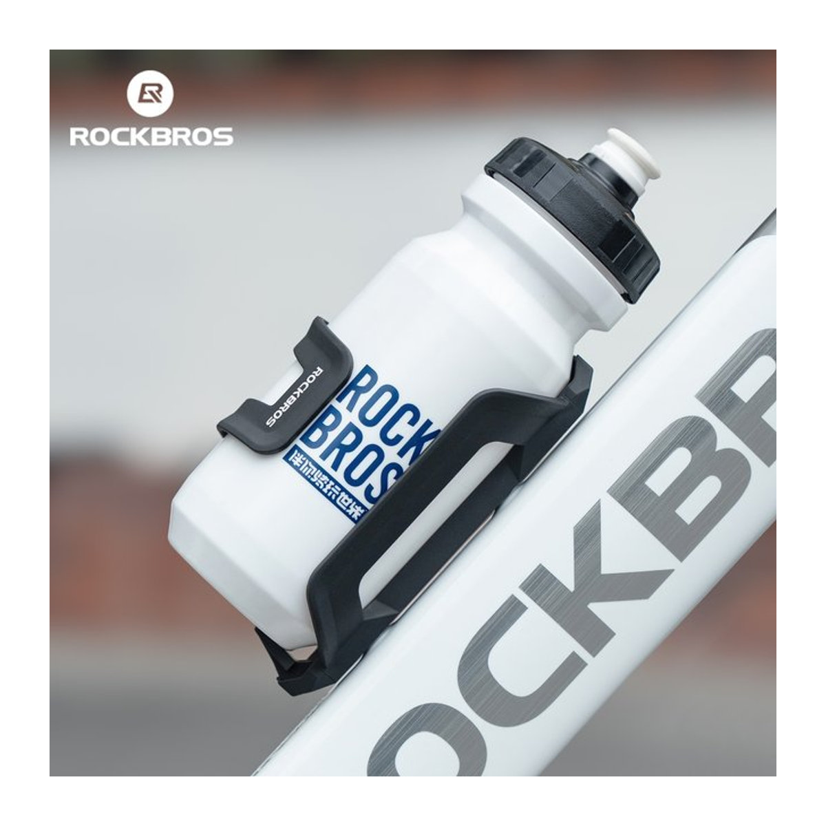 ROCKBROS Wasserflaschenhalter Weiß, 600 ml, elastischer Fahrrad-Becherhalter aus ABS und PC für Sport und Radfahren - Bild 1