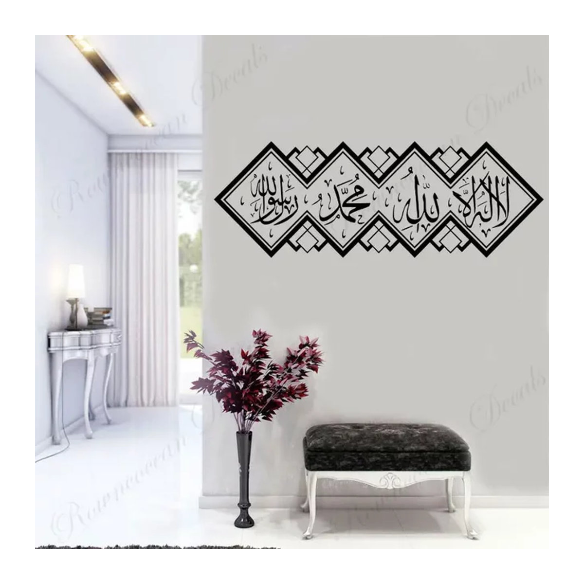 ROWNOCEAN Kalima Islamischer Wandaufkleber mit Dua Koran Kunst, Geometrisches Wandbild für Wohnzimmer und Schlafzimmer, Grau und Schwarz - Bild 1