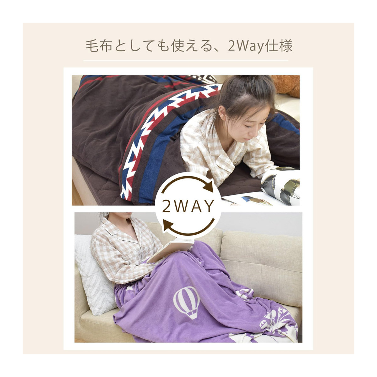 RURI Japan Bettbezug aus warmem Fleece im nordischen Stil mit Reißverschluss - Bild 2