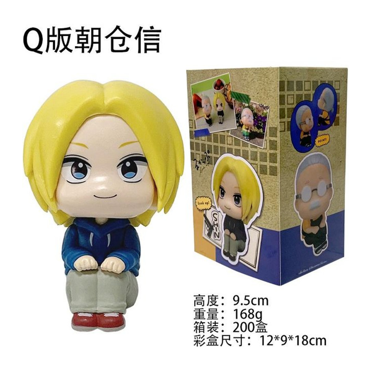 Sakamoto Days Vs Series Q Version Tarou Sakamoto Anime-Figur in sitzender Haltung mit großem Kopf als Schreibtischdekoration von Fashnics - Bild 1