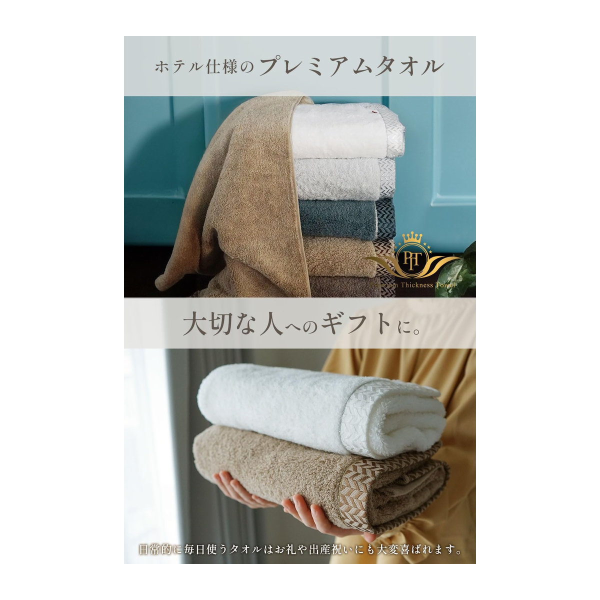SAKURA NIPPON HOME Imabari Badetuch Set aus 100% Baumwolle in Weiß, 2er-Pack - Bild 2