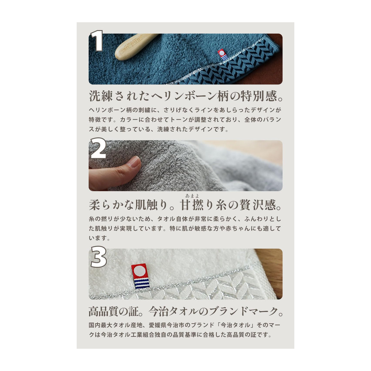 SAKURA NIPPON HOME Imabari Badetuch Set aus 100% Baumwolle in Weiß, 2er-Pack - Bild 3