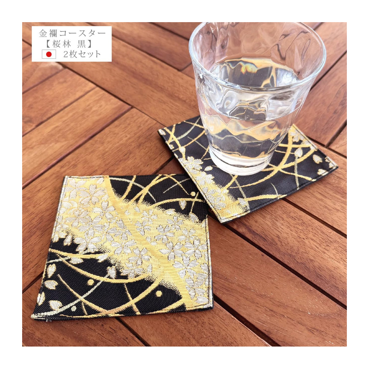 Sakurabayashi Nishijin Brokat Platzset Mashur in Schwarz und Gold - Bild 2