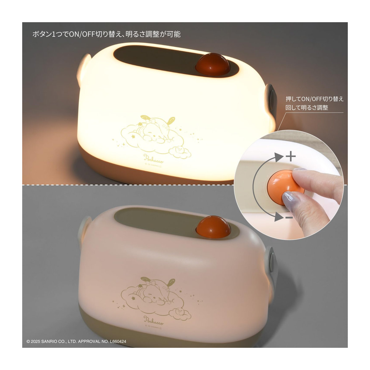 Sanrio Gourmandise Pochacco LED-Raumlicht SANG-520PC - Bild 2