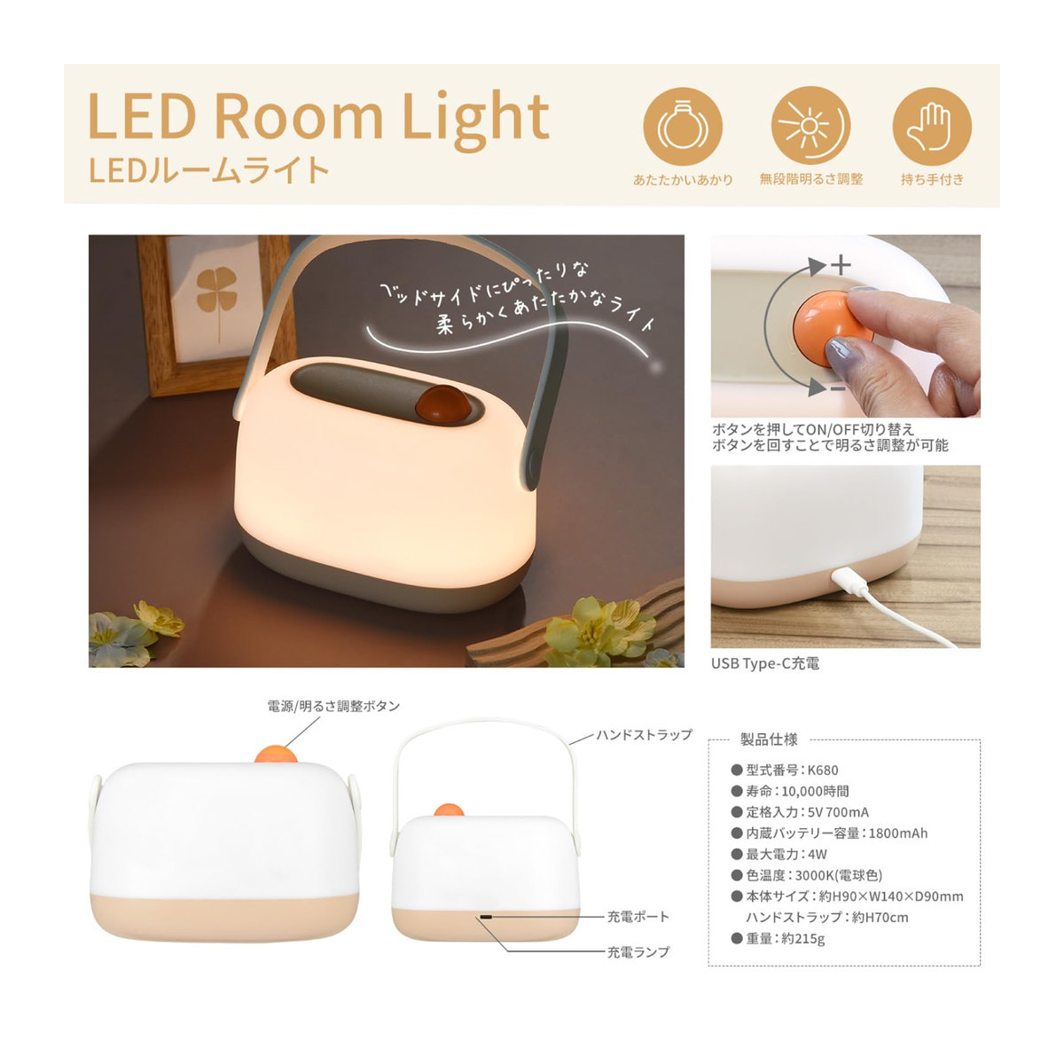 Sanrio Gourmandise Pochacco LED-Raumlicht SANG-520PC - Bild 3