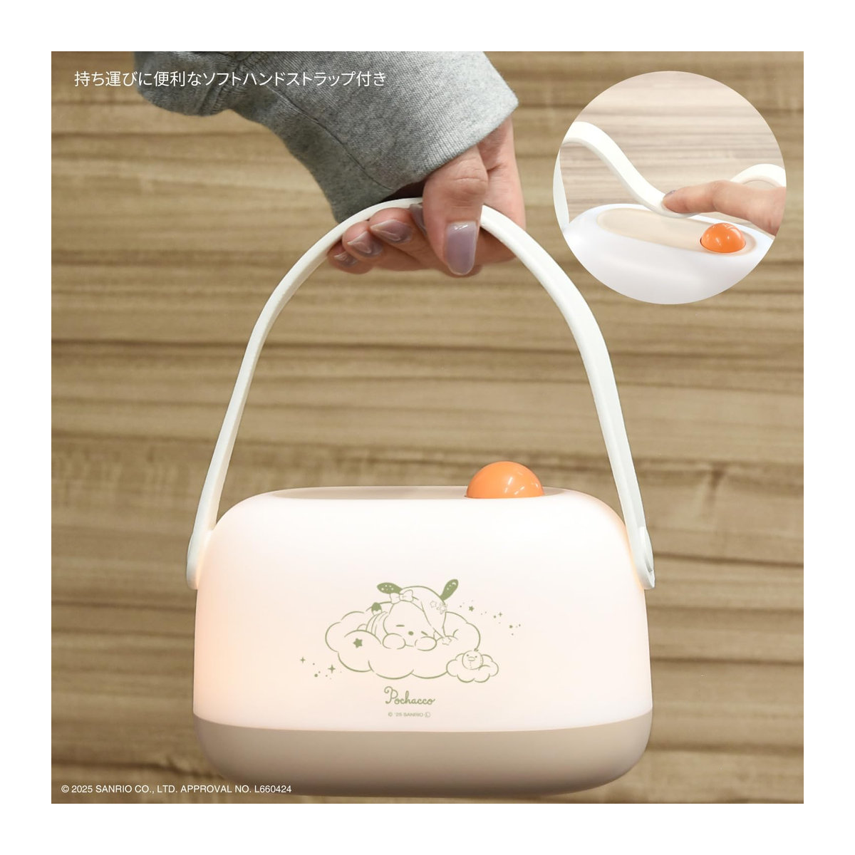 Sanrio Gourmandise Pochacco LED-Raumlicht SANG-520PC - Bild 4