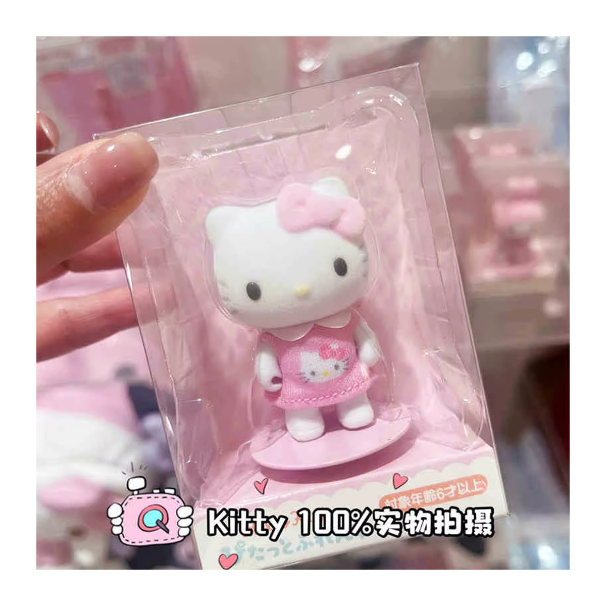 Sanrio Kawaii Anime Figuren Set mit Hello Kitty, Cinnamoroll, My Melody und Kuromi als Mini Magnete und Anhänger für deine Dekoration - Bild 1