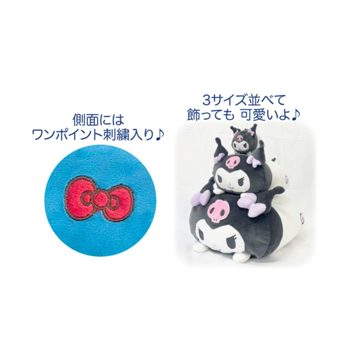 Sanrio Mochimochi Liegendes Kissen Kuromi in Rosa, Länge: 35 cm - Bild 2