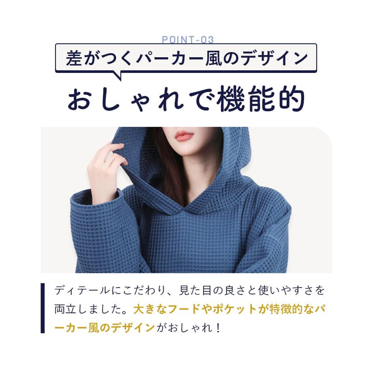 Sauna Poncho Surf Poncho mit Waffelhandtuch von Totonoi Japan für Männer und Frauen in Marine - Bild 4