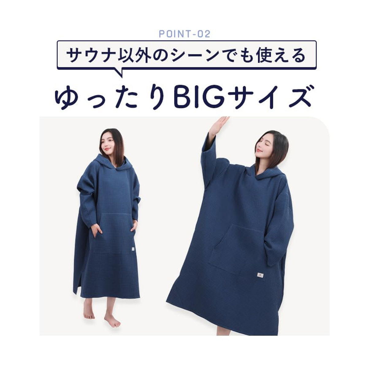Sauna Poncho Surf Poncho mit Waffelhandtuch von Totonoi Japan für Männer und Frauen in Marine - Bild 5