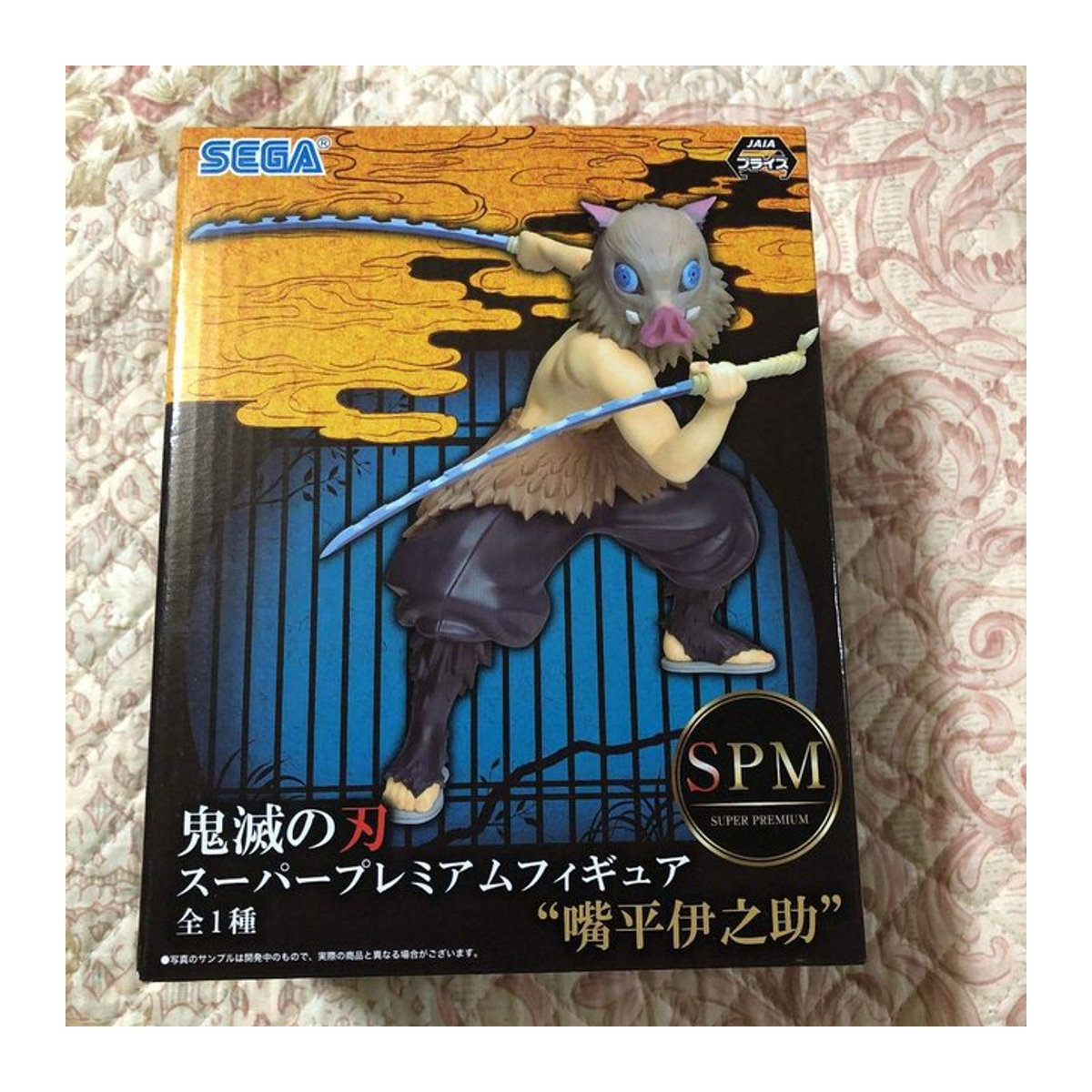 SEGA Kimetsu no Yaiba Inosuke Hashibira Super Premium Figure SPM Anime-Figur - Bild 1