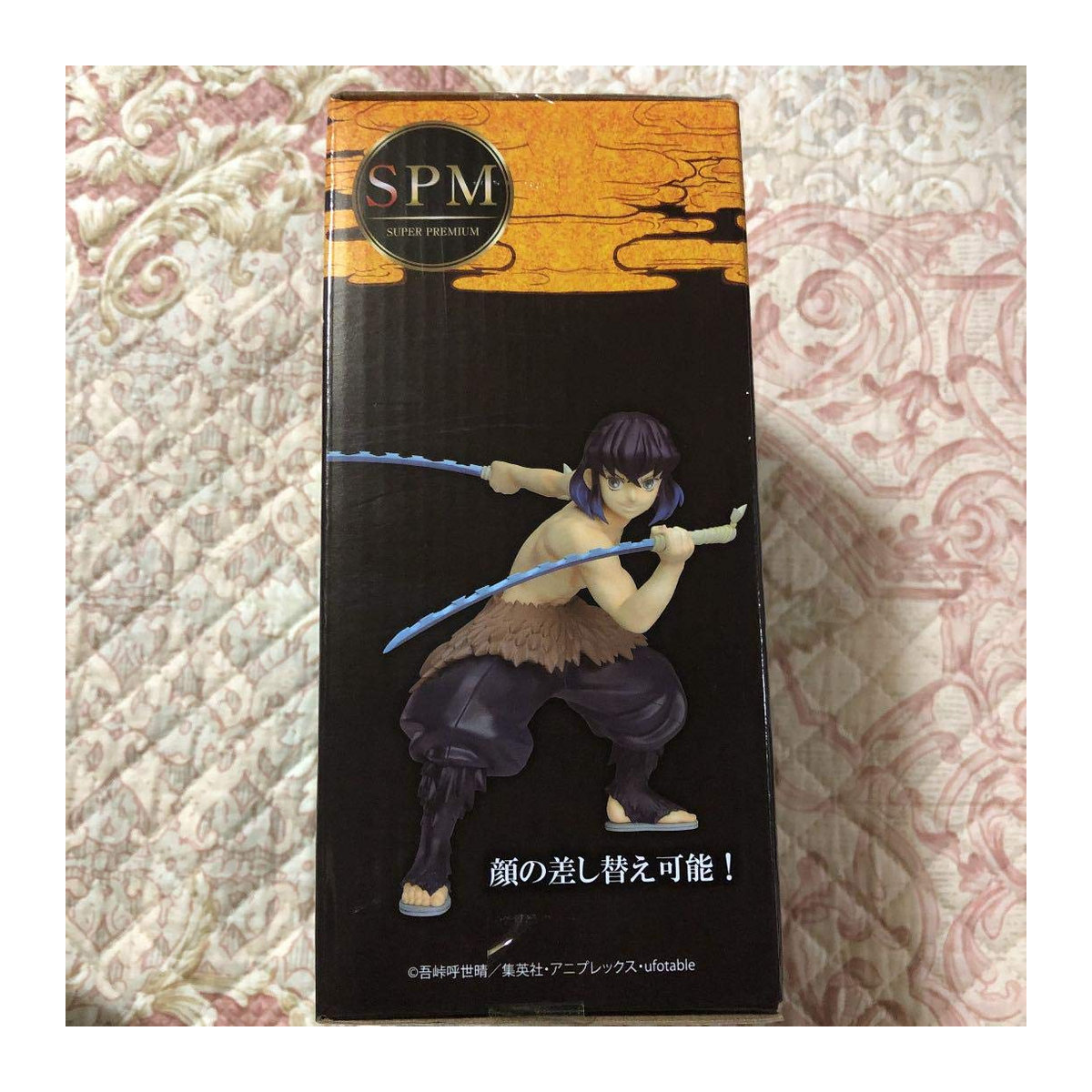SEGA Kimetsu no Yaiba Inosuke Hashibira Super Premium Figure SPM Anime-Figur - Bild 2