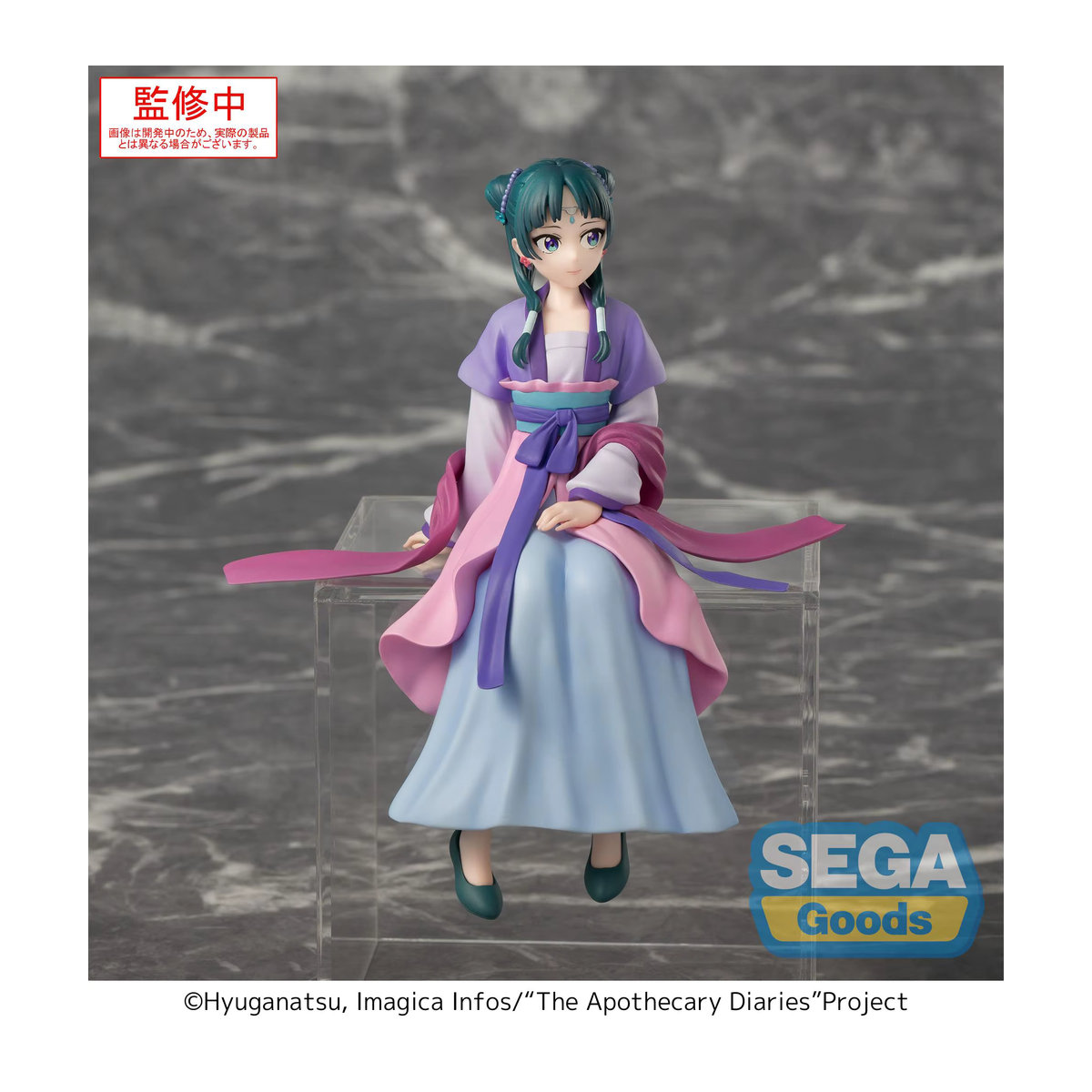 SEGA The Apothecary Diaries Maomao Gessei Jinshi Anime Actionfigur aus PVC - Bild 2