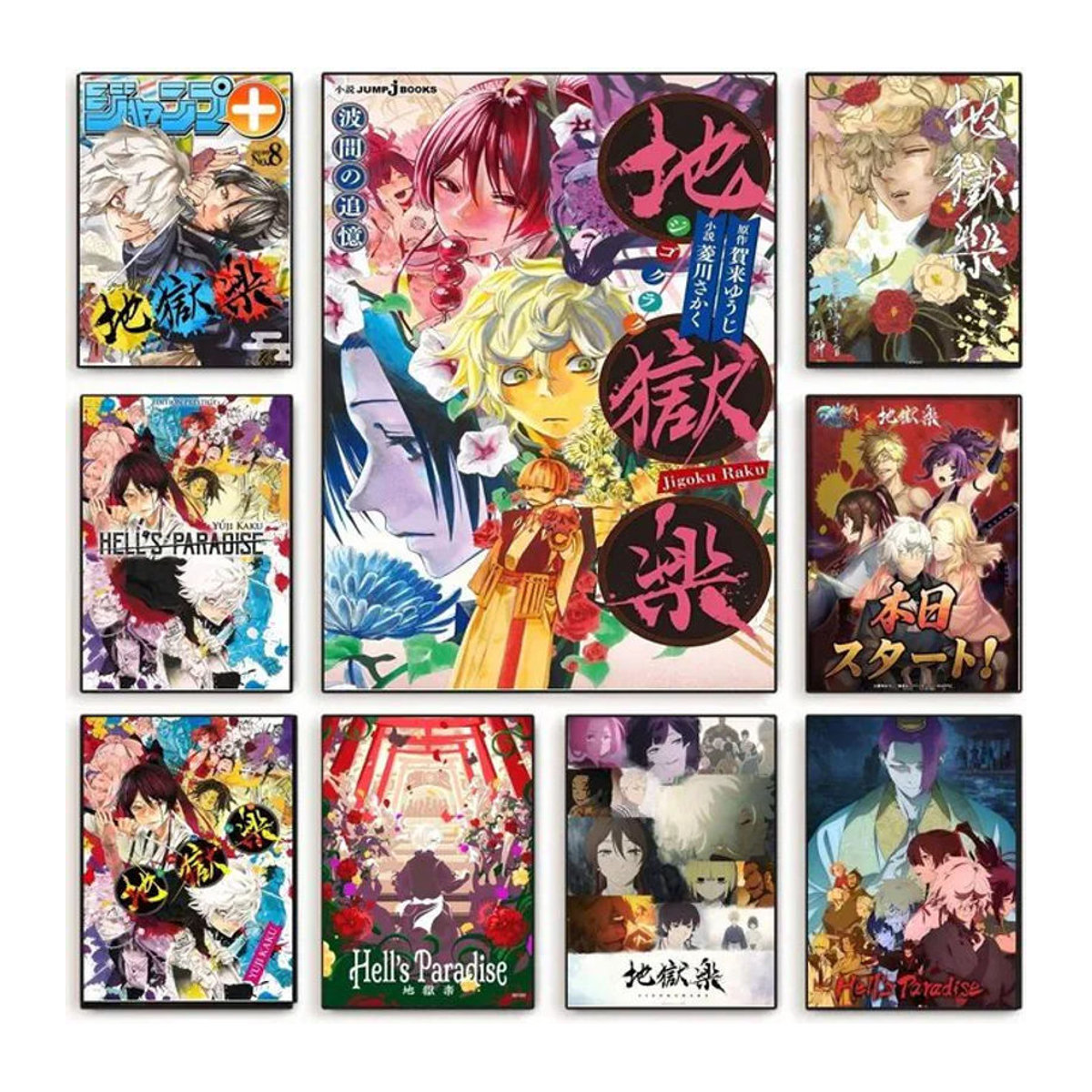 Selbstklebendes Anime Wandposter Hells Paradise Porträt in Mehrfarbig als Wanddekoration - Bild 1