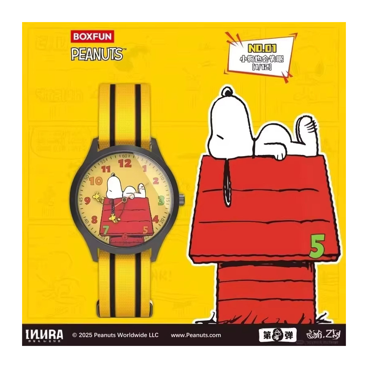 Snoopy Mystery Box Hot Toys Analog-Uhr Multicolor Runde Design Actionfiguren als Dekoration und Geschenk - Bild 4