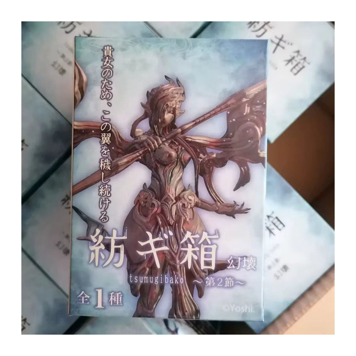 SO-TA Gacha Kapselspielzeug Tsumguibako Yoshii Spinning Box Abschnitt 2 Phantom Destruction Modellbausatz Multicolor - Bild 5