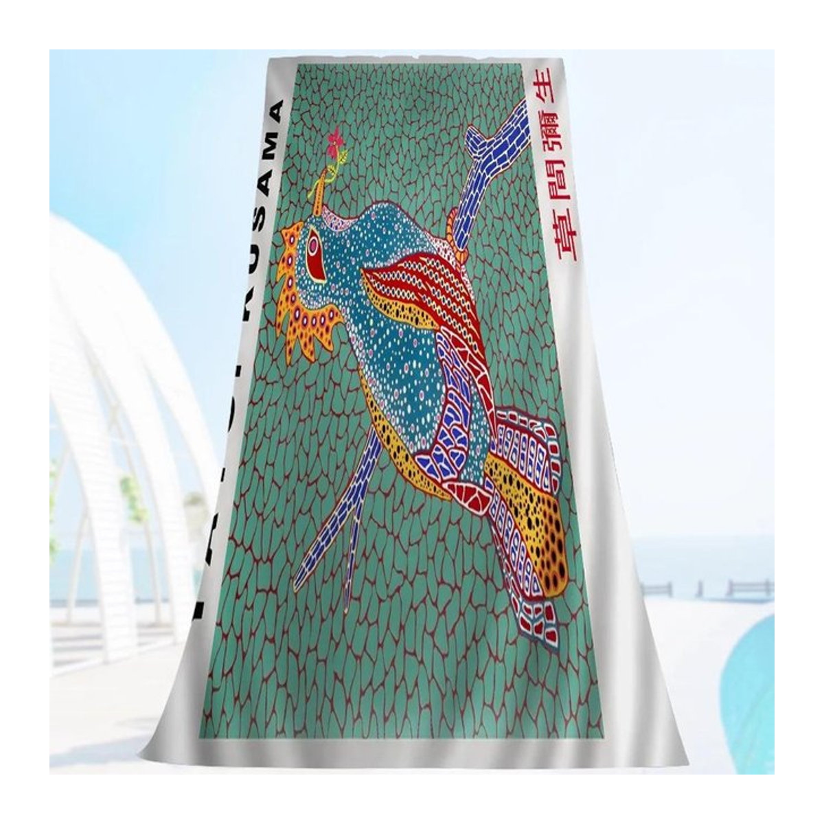 Strandtuch Yayoi Kusama Kunst aus Mikrofaser, Saugfähig und Schnelltrocknend, Multicolor, Breite: 30 cm, Höhe: 60 cm - Bild 1