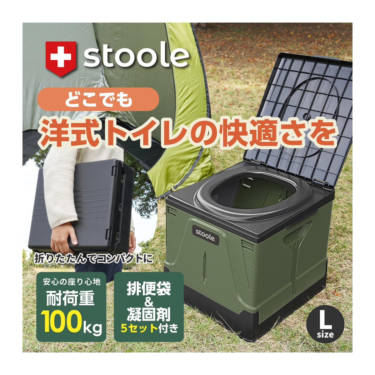 Sture Tragbare Toilette von Dajies für Katastrophenschutz und Outdoor-Nutzung - Bild 2
