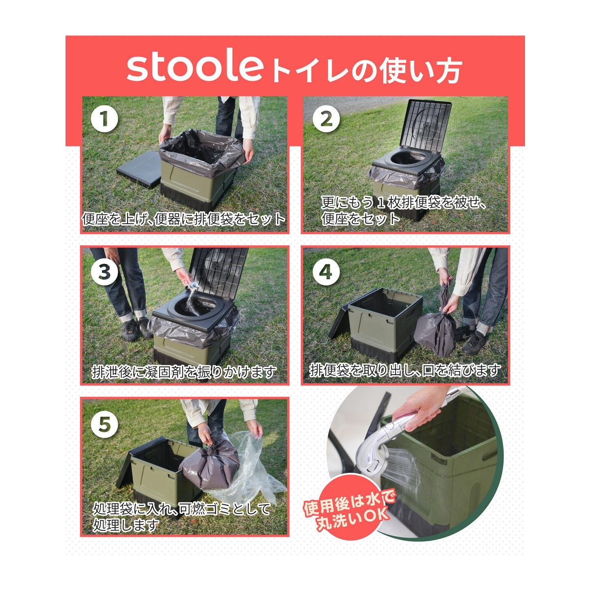 Sture Tragbare Toilette von Dajies für Katastrophenschutz und Outdoor-Nutzung - Bild 4