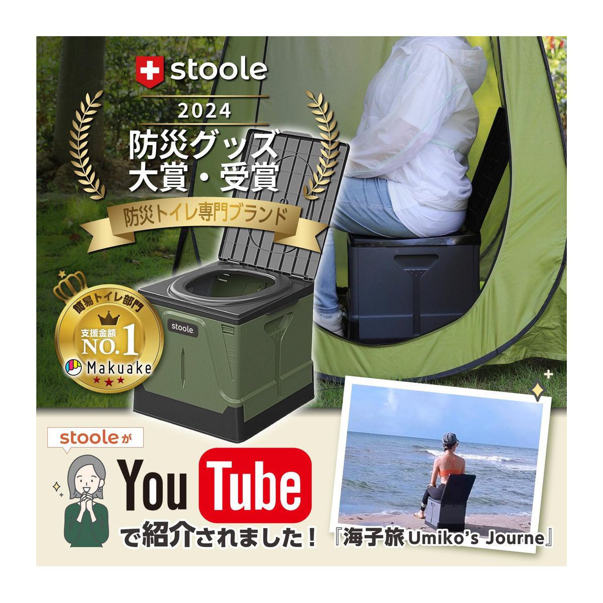 Sture Tragbare Toilette von Dajies für Katastrophenschutz und Outdoor-Nutzung - Bild 5