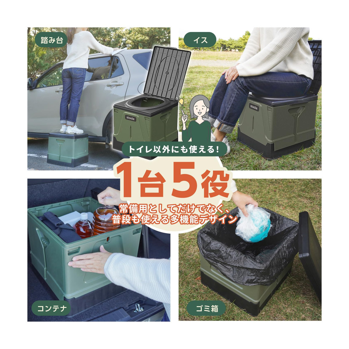 Sture Tragbare Toilette von Dajies für Katastrophenschutz und Outdoor-Nutzung - Bild 8
