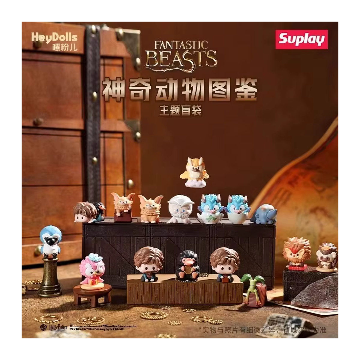 Suplay Fantastic Beasts Blind Box Harry Potter Mystery Box mit Niffler, Bowtruckle, Beans und Demiguise Figuren, mehrfarbig - Bild 2