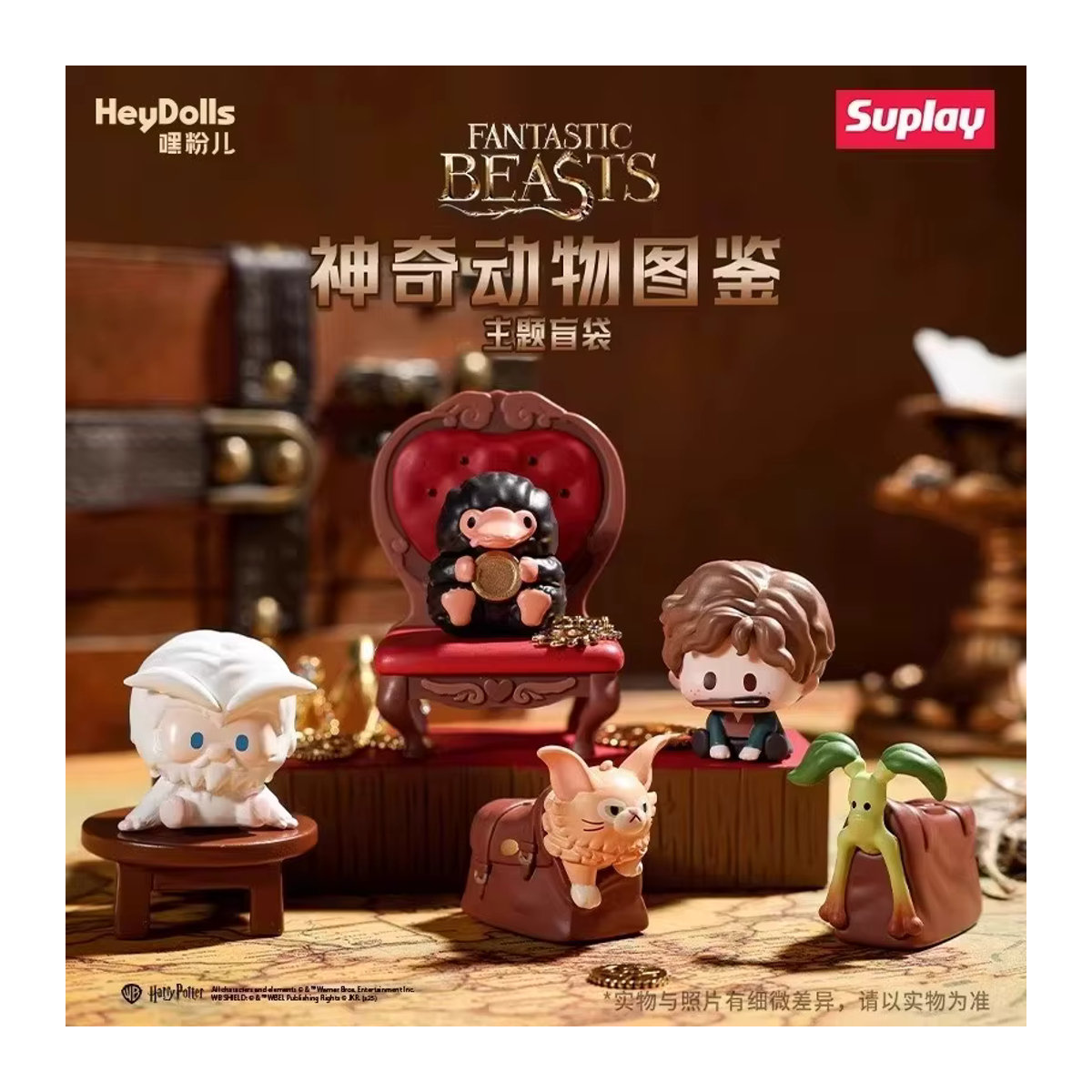 Suplay Fantastic Beasts Blind Box Harry Potter Mystery Box mit Niffler, Bowtruckle, Beans und Demiguise Figuren, mehrfarbig - Bild 4