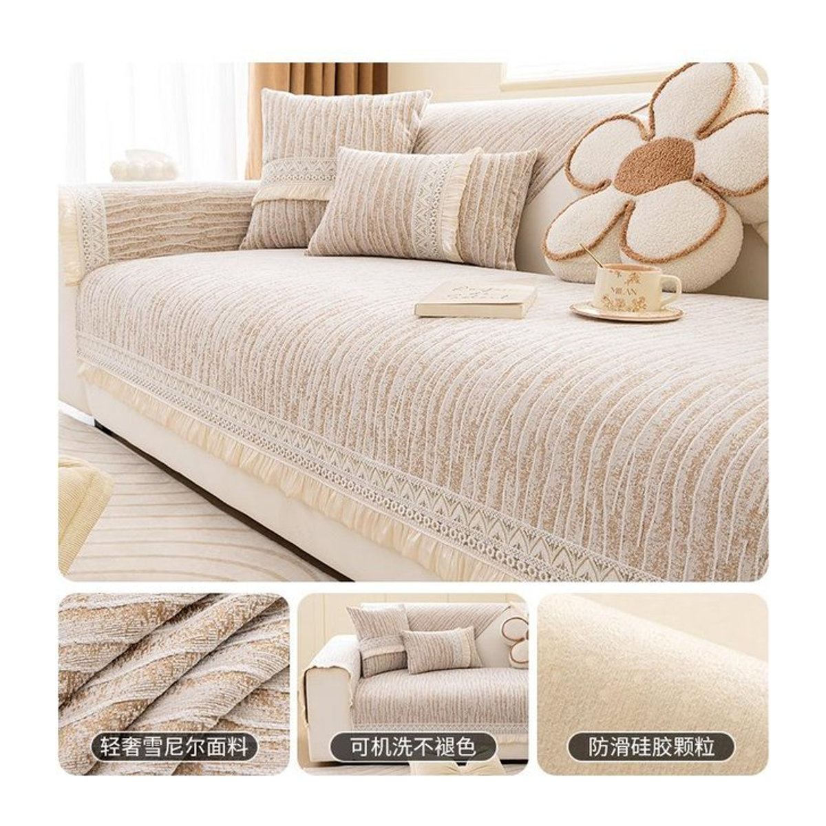 Suyundz Sofakissen Chenille mit Vollbezug, rutschfest und modern, B/B: 70 x 70 cm, Farben: beige, grün, hellgrau, kaffee - Bild 1
