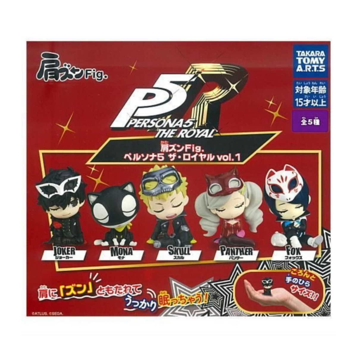 Takara Tomy Arts Persona 5 The Royal Gachapon Kapselspielzeug Figuren Set Vol 1, Multicolor - Bild 2