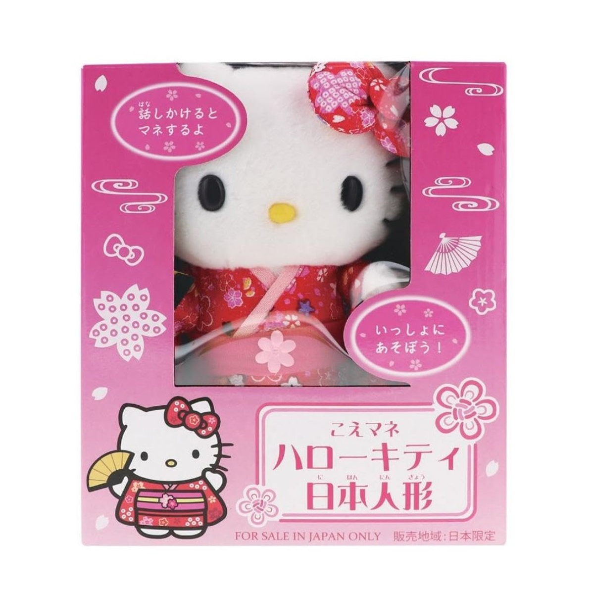 Telacoya Hello Kitty Japanische Puppe mit Sprachimitator B: 22 cm, T: 8,2 cm, H: 24 cm - Bild 2