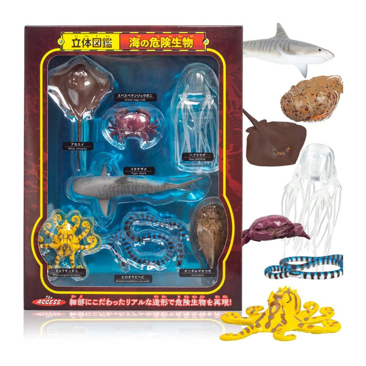 Tierfiguren aus PVC für das Aquarium Gefährliches Meer in Multicolor - Bild 1