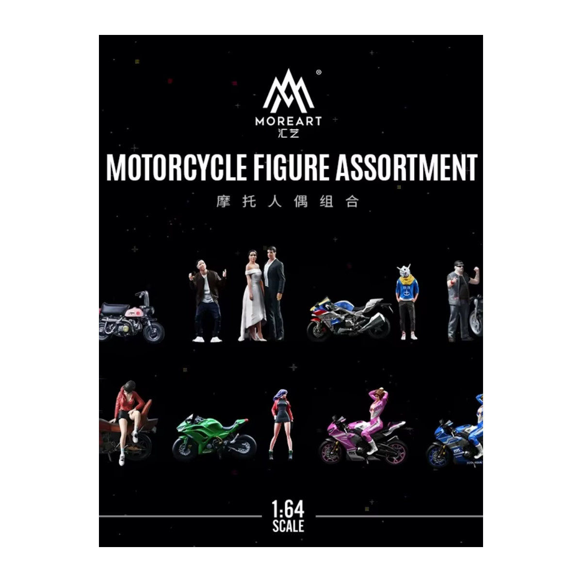 TimeMicro&MoreArt Motorrad-Mädchen-Set Miniatur-Harzmodell im Maßstab 1:64 mehrfarbig - Bild 2