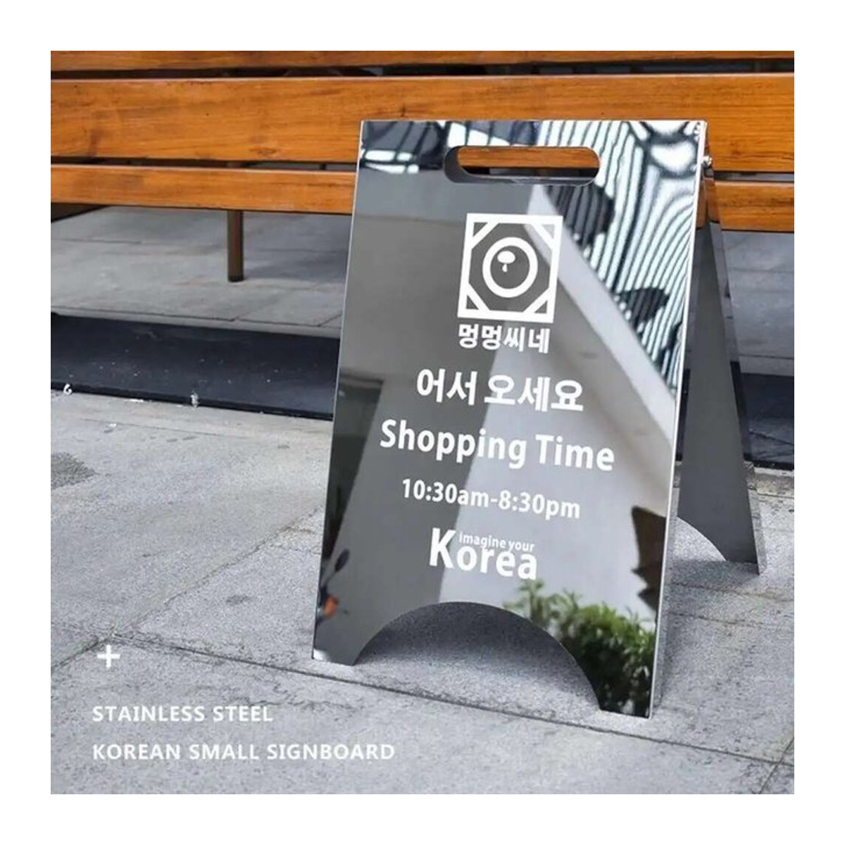 TOWNSBOX Spiegelschild im koreanischen Stil, silber, rechteckig, H x B x T: 60 x 40 x 40 cm - Bild 1