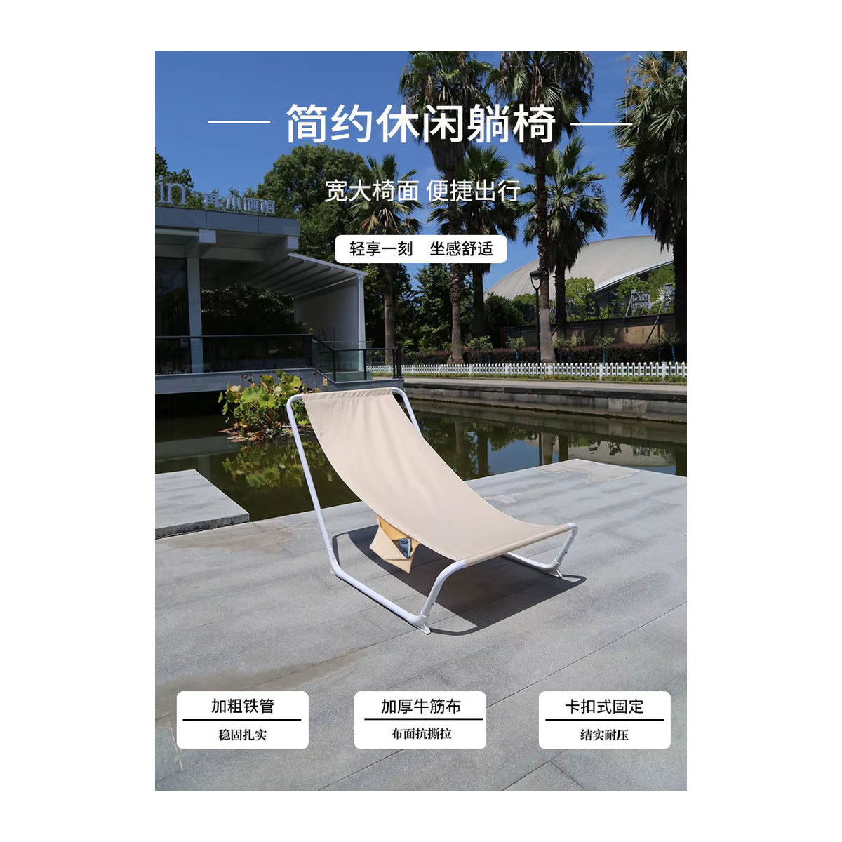 Tragbare und faltbare Campingliege von Tommy You aus verdicktem Oxford-Gewebe für Outdoor und Strand - Bild 3