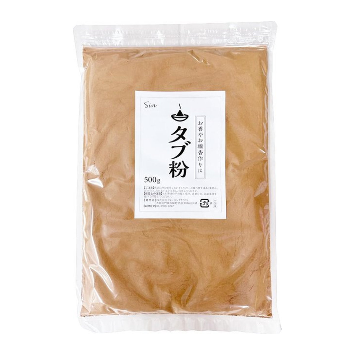 Valletta Japan Tabu-Puder Räucherwerk, 500 g - Bild 1