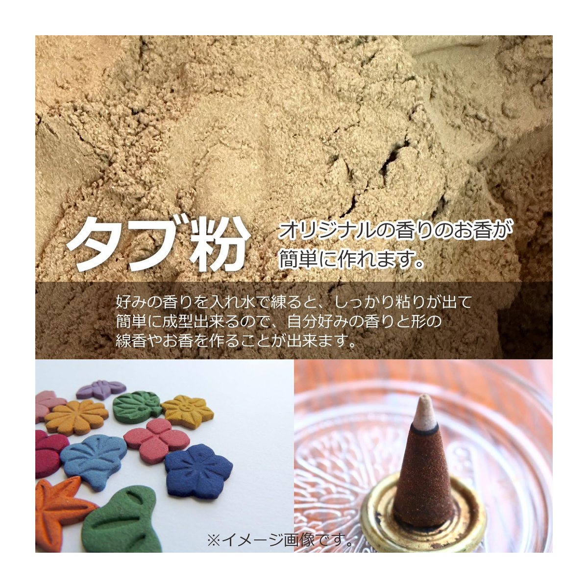 Valletta Japan Tabu-Puder Räucherwerk, 500 g - Bild 2
