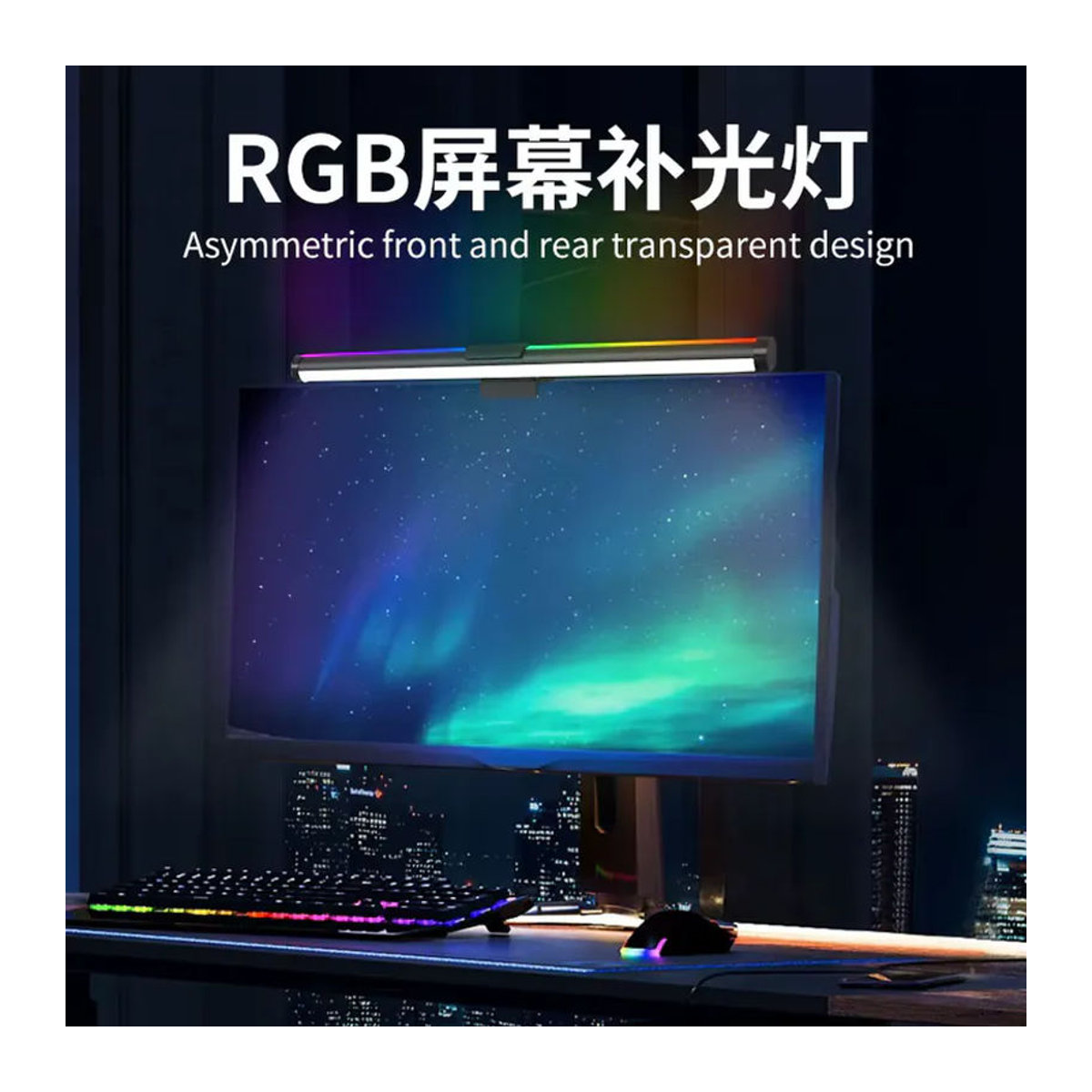 VENUSWING LED Monitorleuchte Schwarz mit RGB Hintergrundbeleuchtung für Gaming und Schreibtisch - Bild 2