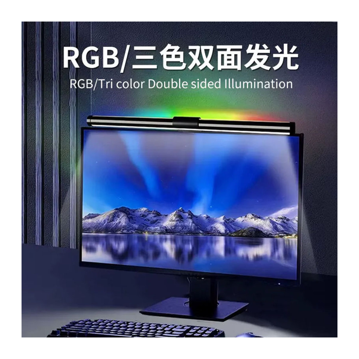 VENUSWING LED Monitorleuchte Schwarz mit RGB Hintergrundbeleuchtung für Gaming und Schreibtisch - Bild 5